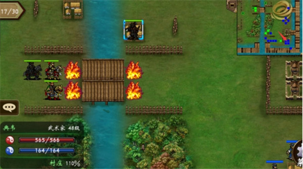 战棋三国华为版图片7