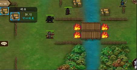 战棋三国华为版图片11