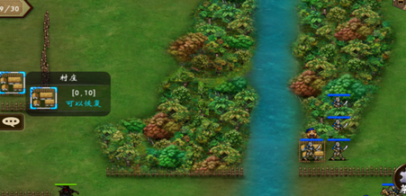 战棋三国华为版图片12