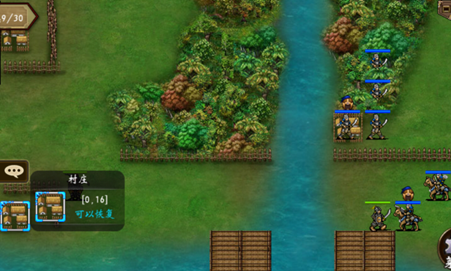 战棋三国华为版图片13