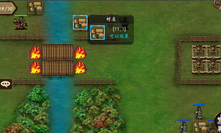 战棋三国华为版图片15