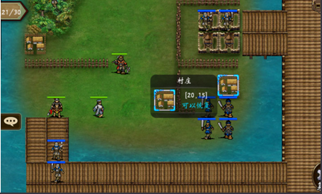 战棋三国华为版图片16