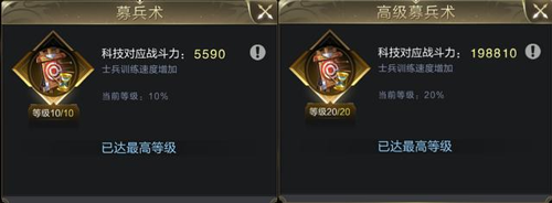 乱世王者官方正版截图3