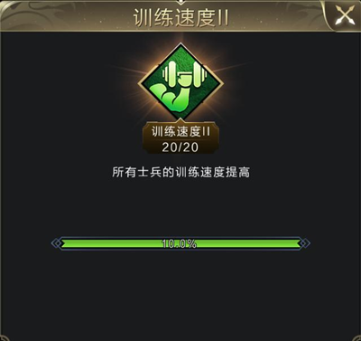 乱世王者官方正版截图4