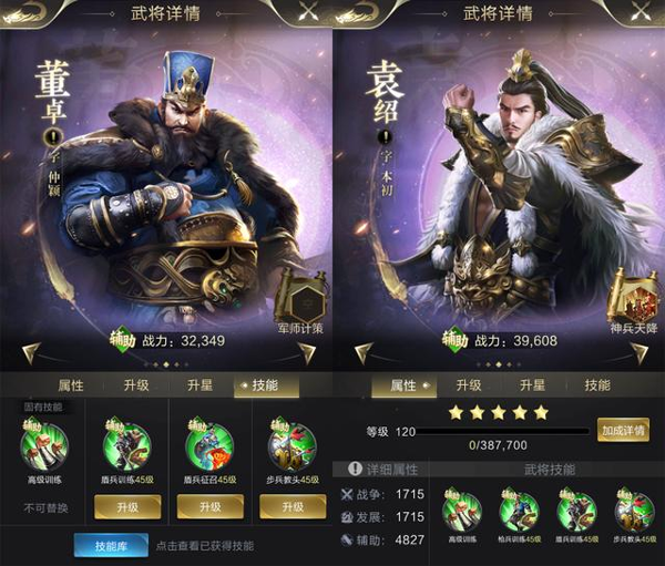 乱世王者官方正版截图5