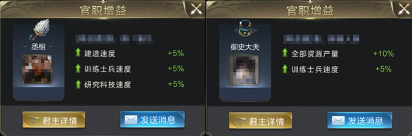 乱世王者官方正版截图8