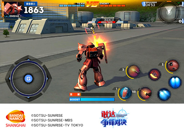 机体武器介绍配图2