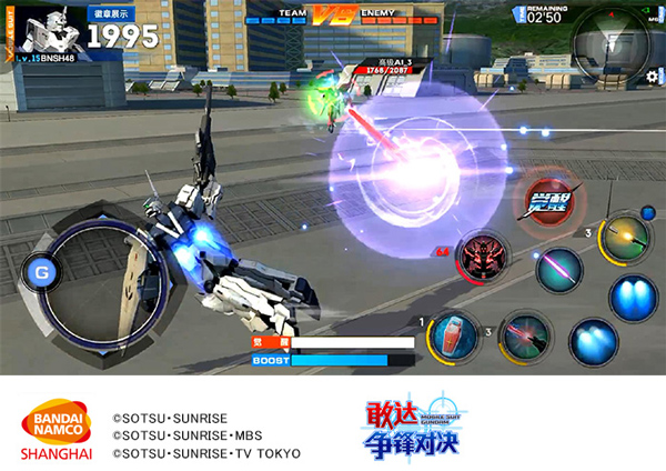 机体武器介绍配图3