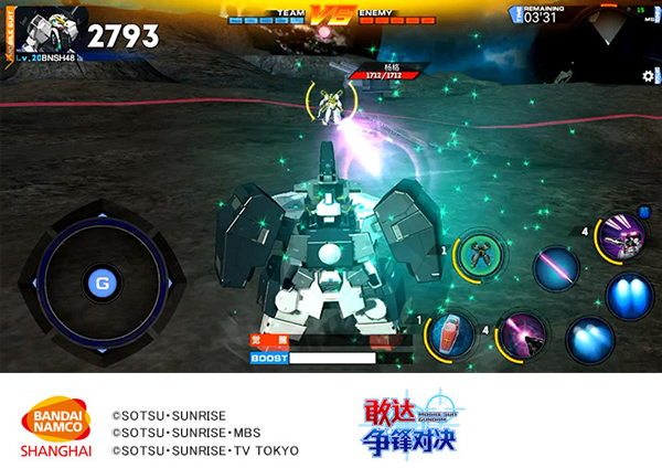 机体武器介绍配图4