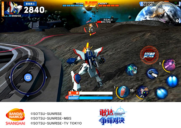 机体武器介绍配图5