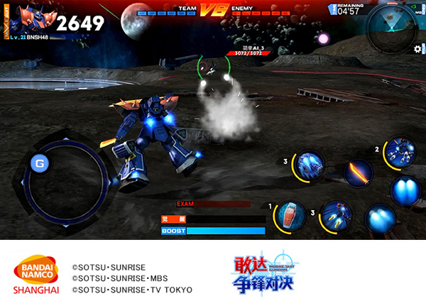 机体武器介绍配图7