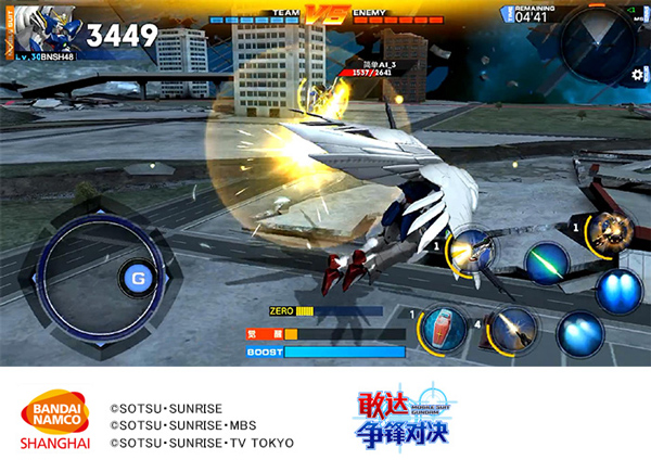 机体武器介绍配图8