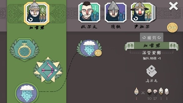 代号决战北境游戏下载-代号决战北境手机版 V2.00.20 安卓版免费下载