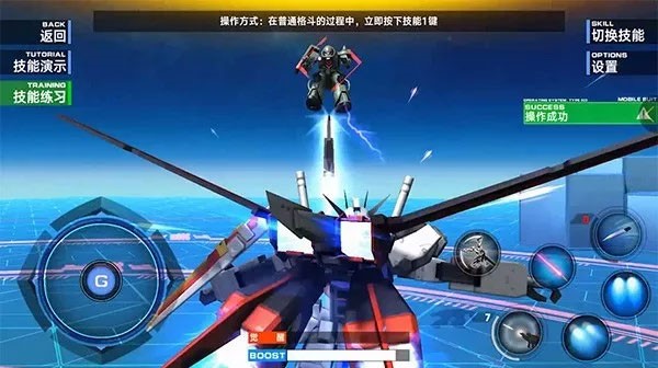 对决攻略配图10