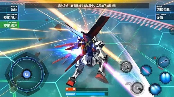 对决攻略配图11