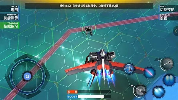 对决攻略配图12