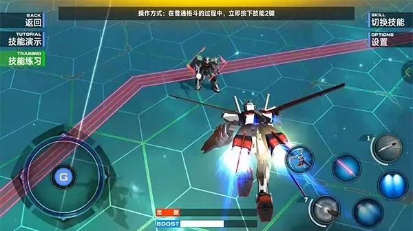 对决攻略配图13