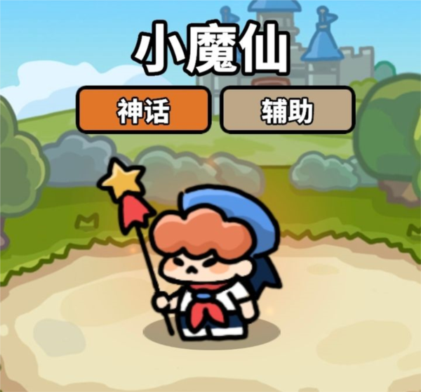 英雄培养与阵容策略必养角色推荐配图2