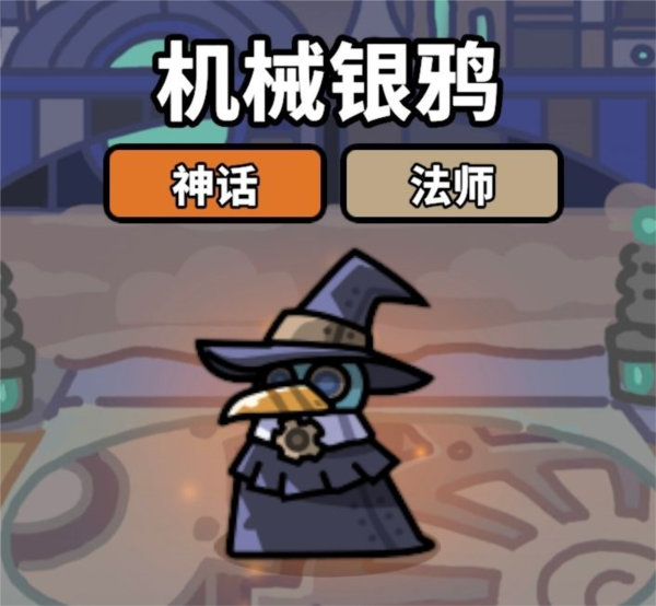 英雄培养与阵容策略必养角色推荐配图3