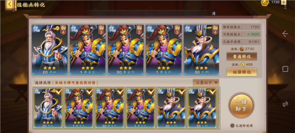 铜币获取途径攻略配图1