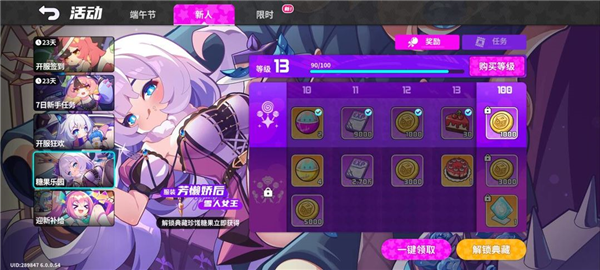 抽卡资源获取攻略配图1