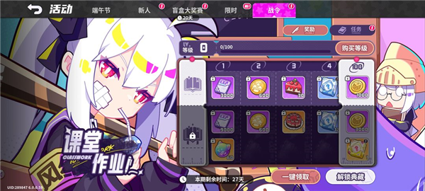 抽卡资源获取攻略配图2