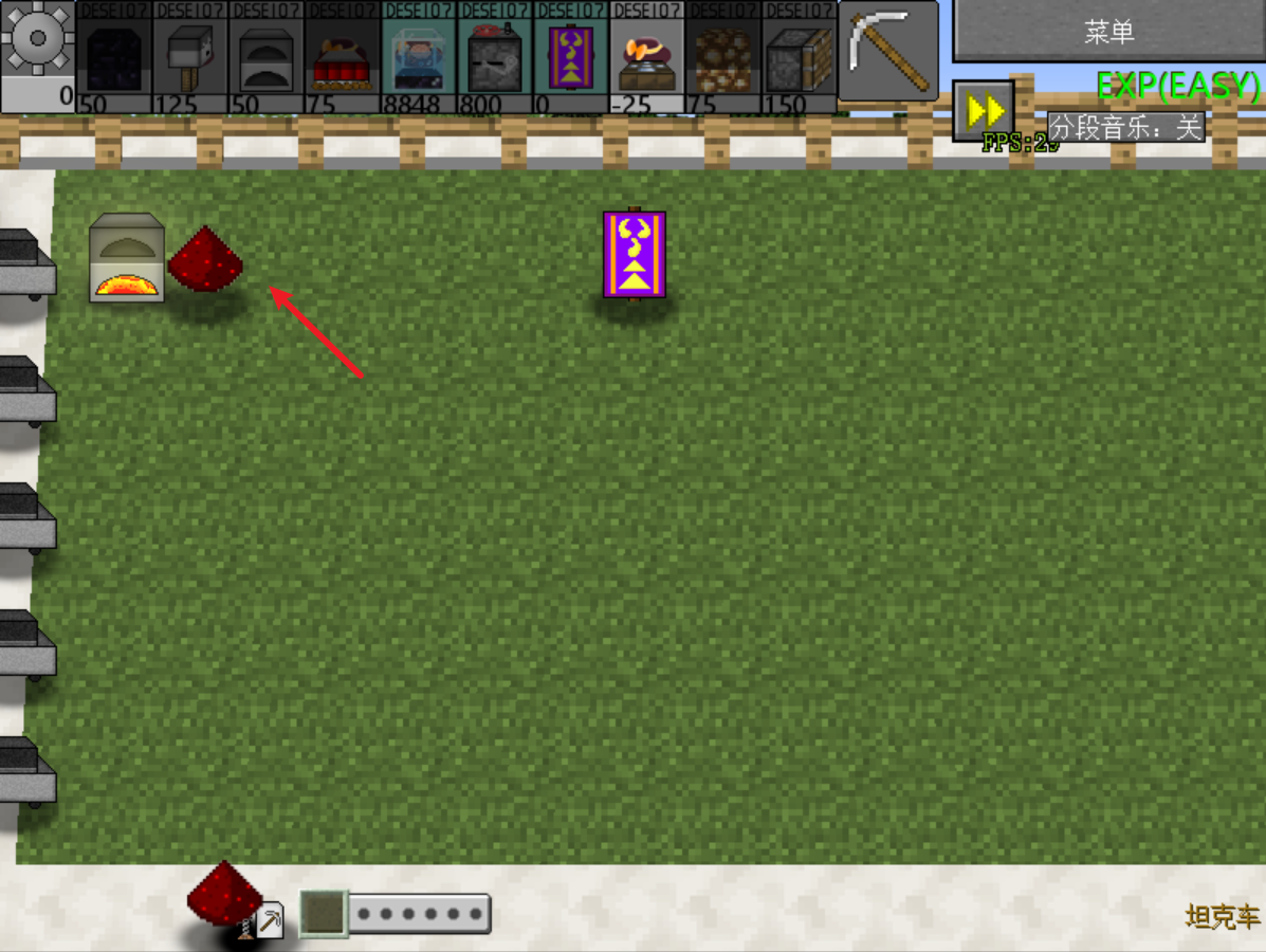 植物大战僵尸我的世界版