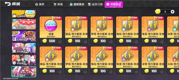 抽卡资源获取攻略配图10