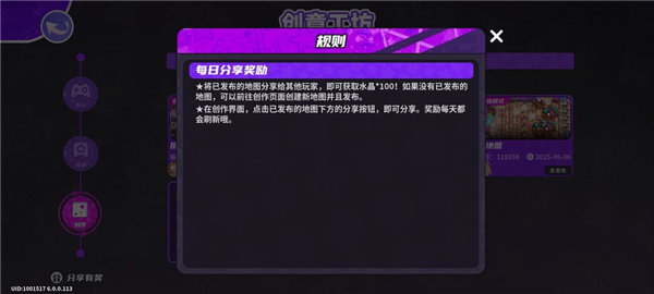 抽卡资源获取攻略配图14