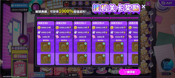 抽卡资源获取攻略配图15