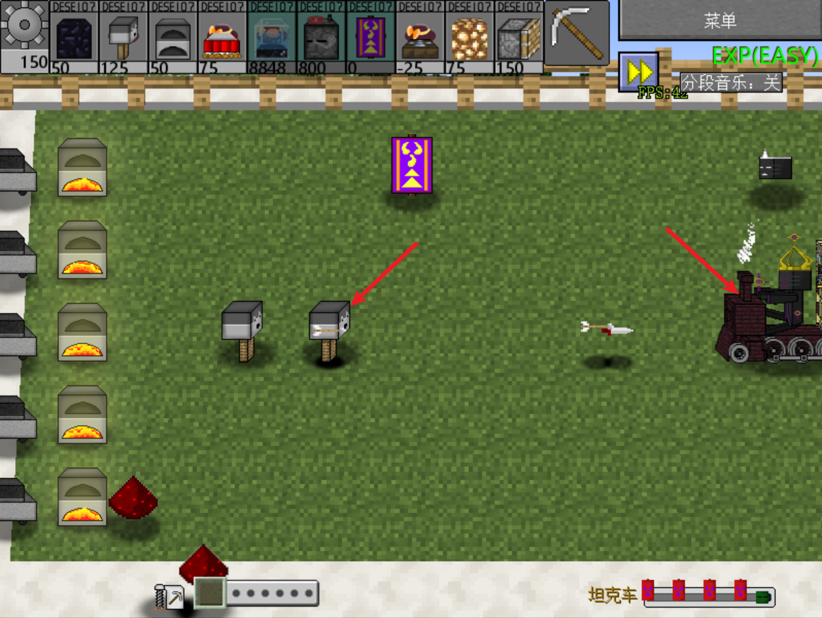 植物大战僵尸我的世界版