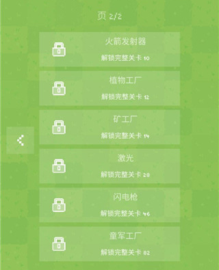 新手入门攻略配图1