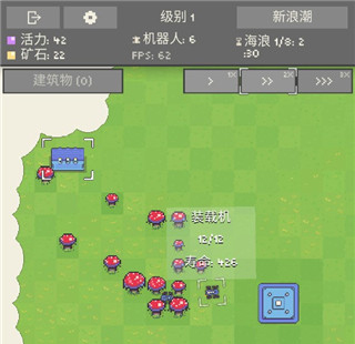 新手入门攻略配图4