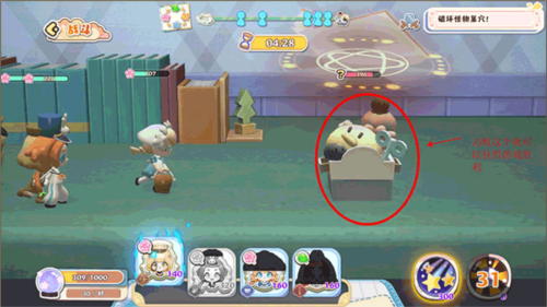 探险玩法介绍配图3