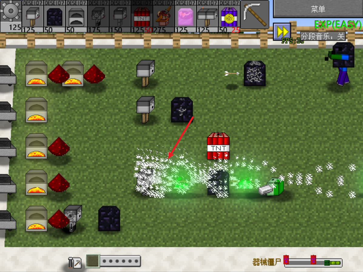 植物大战僵尸我的世界版