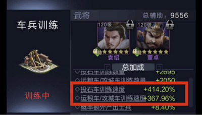 快速提高战力攻略的截图3