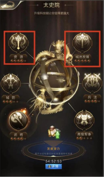 快速提升战斗力攻略大全截图5