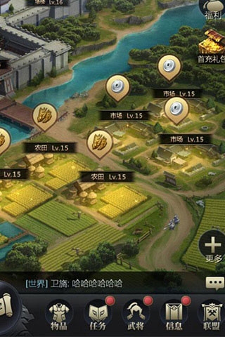 快速获取资源攻略配图1