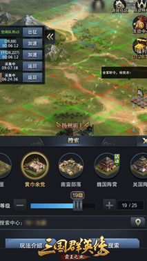 野外势力玩法介绍配图1