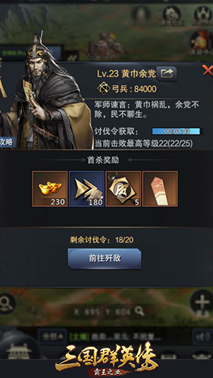 野外势力玩法介绍配图2