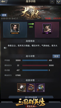 野外势力玩法介绍配图3