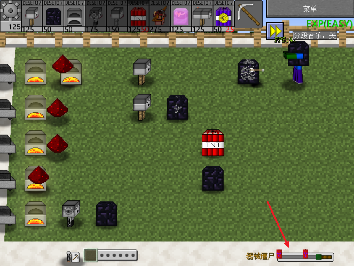 植物大战僵尸我的世界版