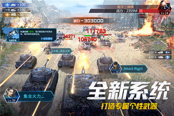 我的使命折扣平台宣传图