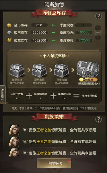 前七天攻略配图2