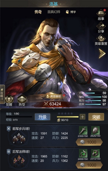 前七天攻略配图3