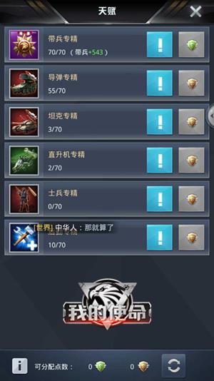 天赋点怎么加配图2