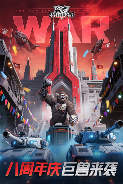 我使命折扣服务平台下载-我使命折扣充值渠道端 V9.6.1 官方正版下载