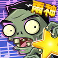 植物大战僵尸全明星免费下载安装原版-pvz全明星 v2.0.80 官方网最新版免费下载