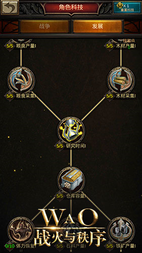 资源获取攻略配图4