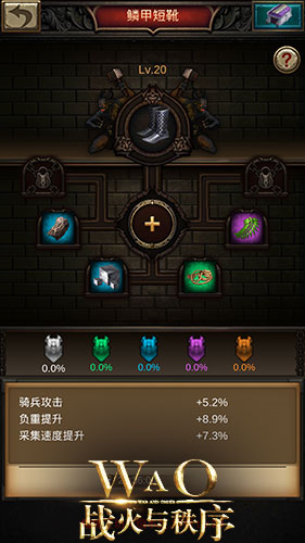 资源获取攻略配图5